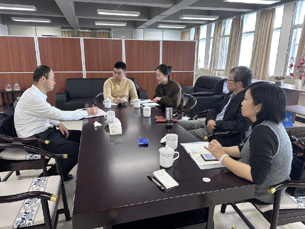 创交办召开2024年中国创交会相关比赛筹备洽谈会