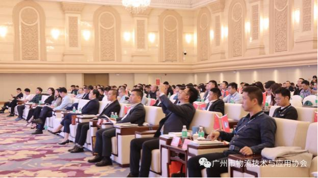 活动回顾丨2023创交会系列活动之粤港澳大湾区数智物流科技发展大会成功举办