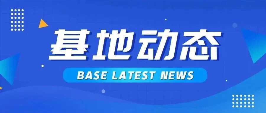 活动预告丨2024中国创交会暨粤港澳大湾区民营企业科技成果转化平台—北京邮电大学技术转移中心成果对接会